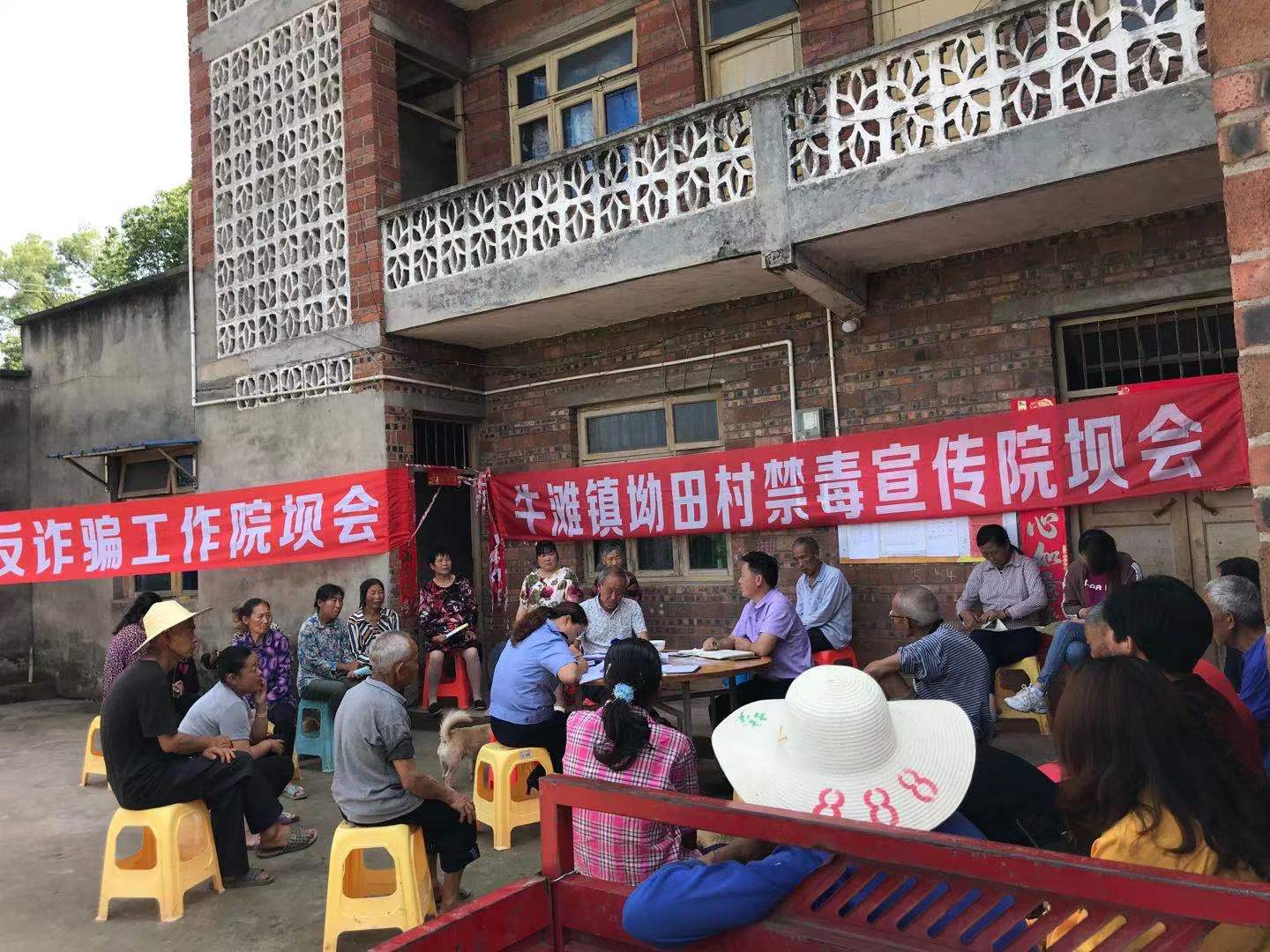 禁毒宣传.jpg