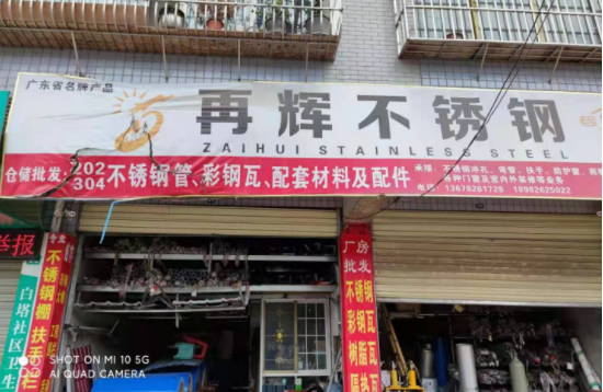 QQ图片20210513120955.png