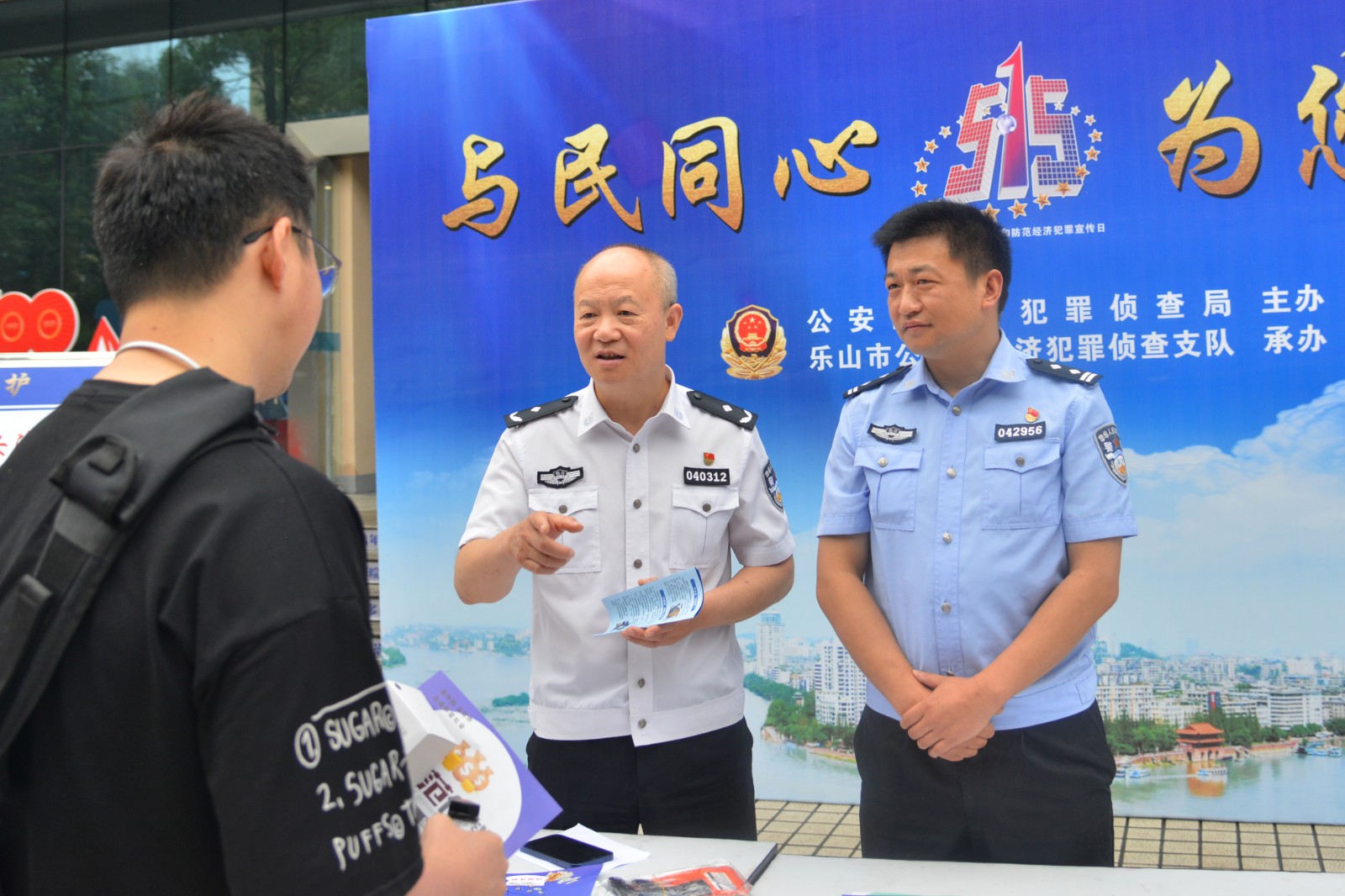 微信图片_20210514164215.jpg