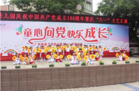 QQ图片20210529093922.png