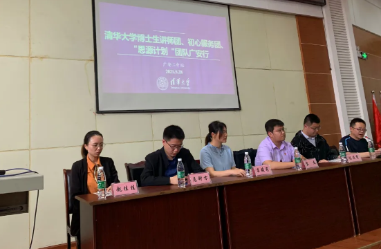 QQ图片20210529095000.png