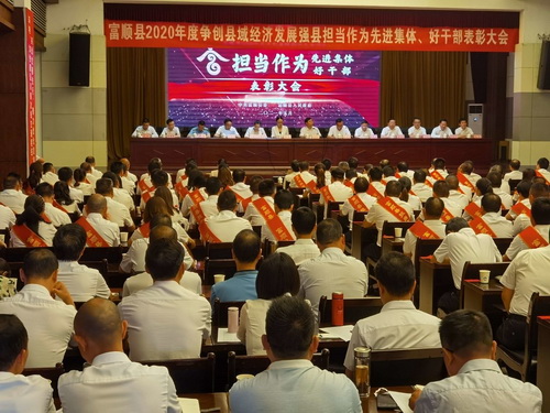 表彰现场.jpg