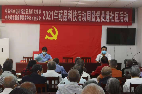 QQ图片20210607170539.png