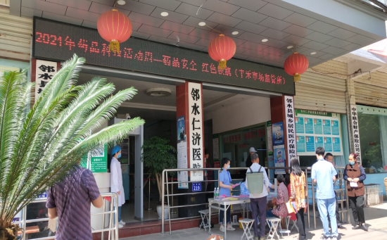 QQ图片20210607170555.png