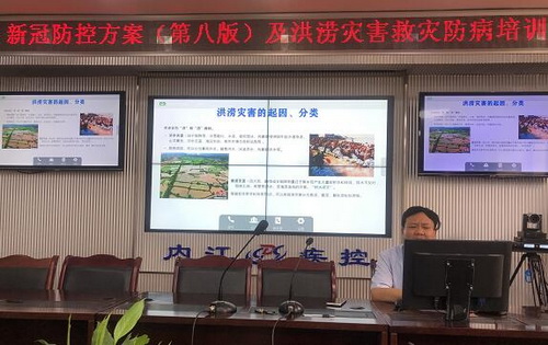 市疾控培训.jpg