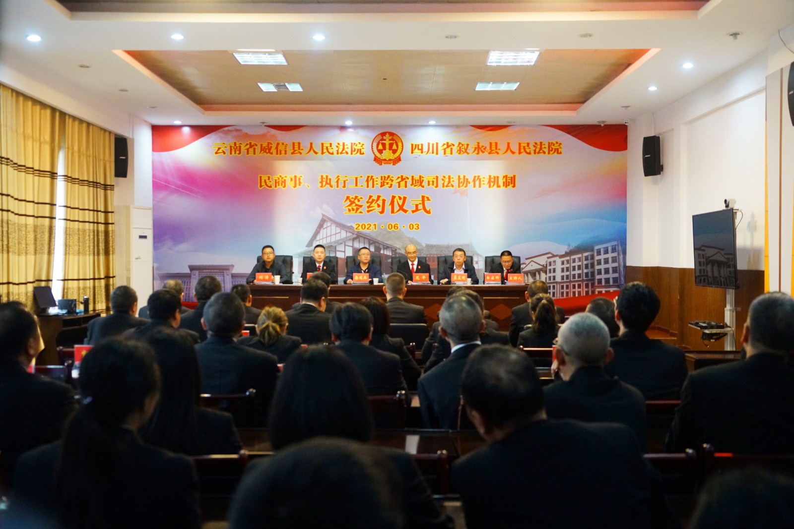 签约现场.JPG