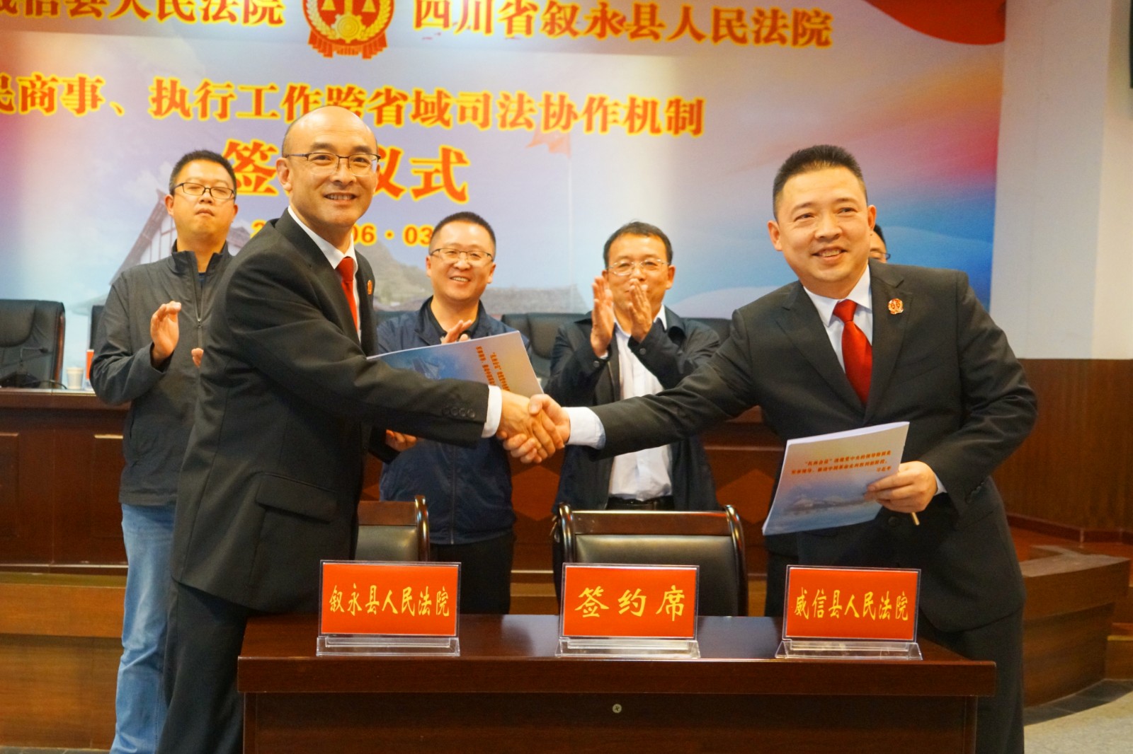 签约仪式现场.JPG