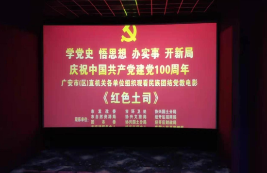 QQ图片20210609171013.png