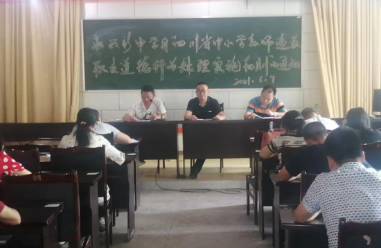 QQ图片20210610093622.png