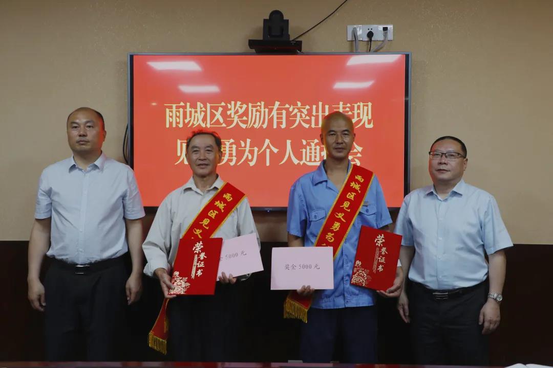 微信图片_20210611094507.jpg
