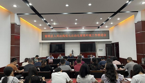 推进会.jpg