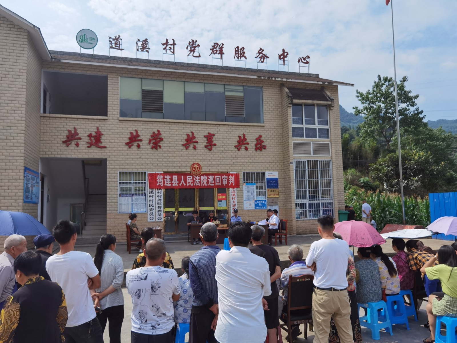 图片②：周边众多群众旁听庭审.jpg