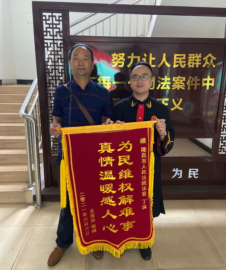隆昌法院.jpg