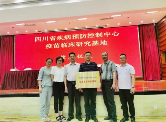 疾控图一.jpg