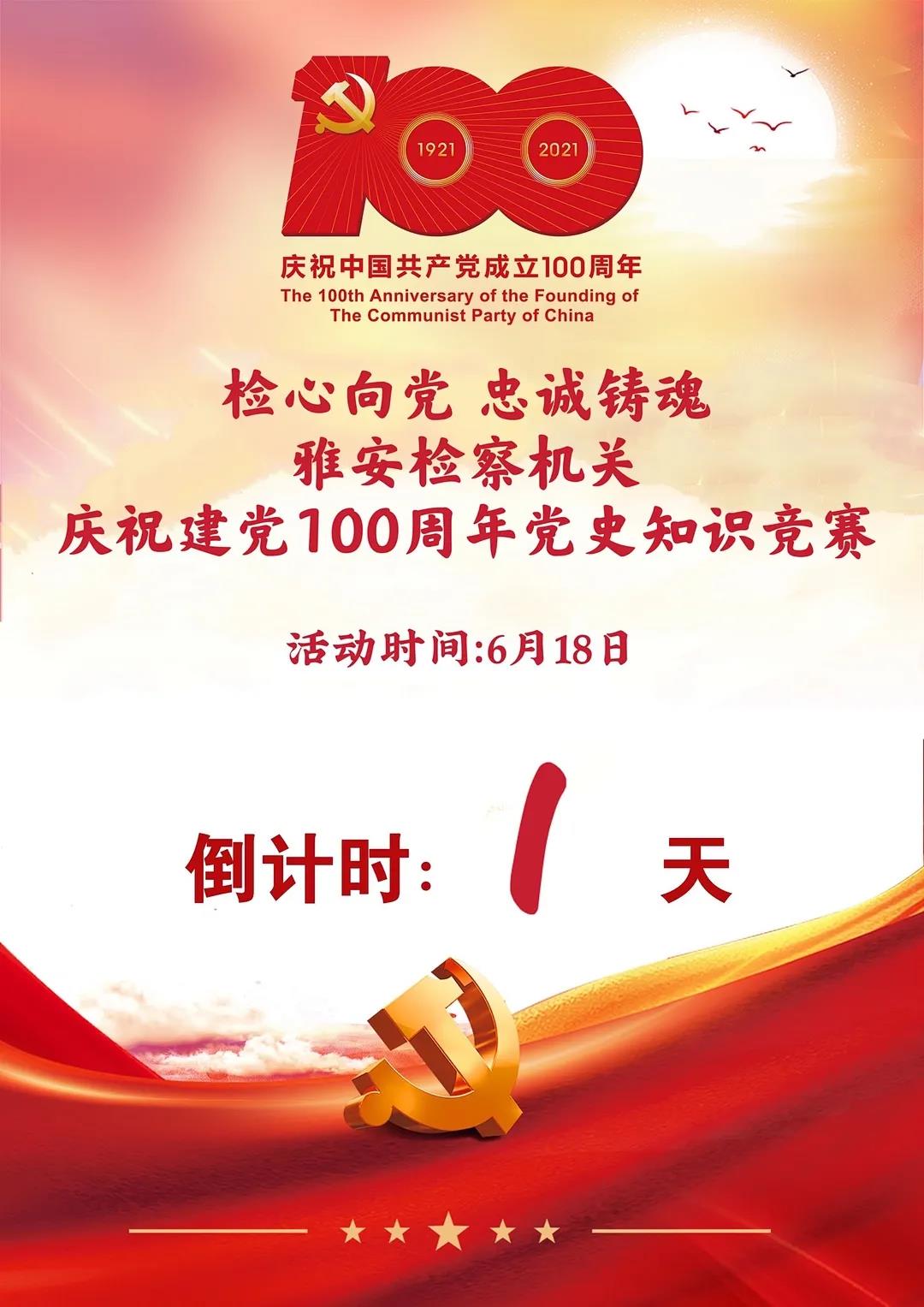 微信图片_20210618100210.jpg