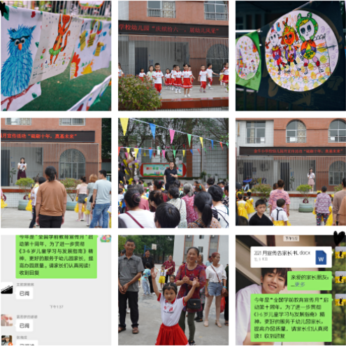 QQ图片20210618111456.png