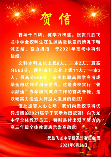 QQ图片20210624174800.png