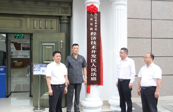 法庭图一.jpg