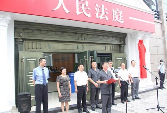 法庭图二.jpg