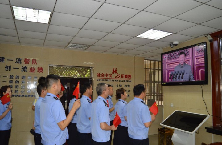 眉山市拘留所组织集中收看中国共产党成立100周年大会