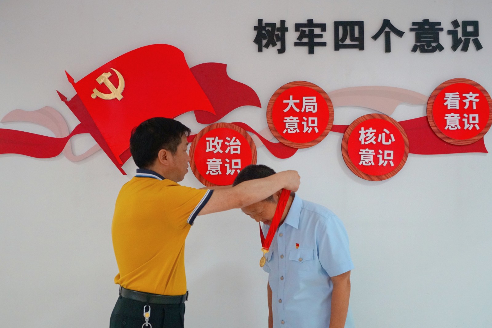 叙永法院为老党员周开华颁发“光荣在党50年”纪念章照片.JPG