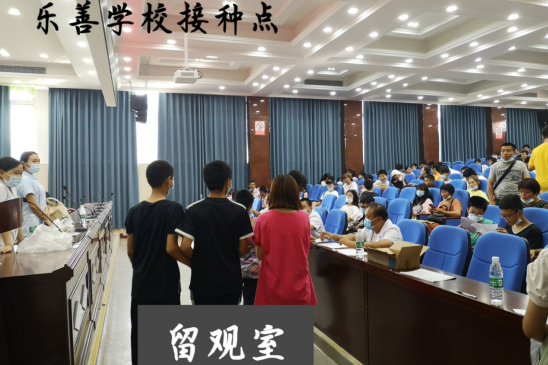 QQ图片20210731183659.png