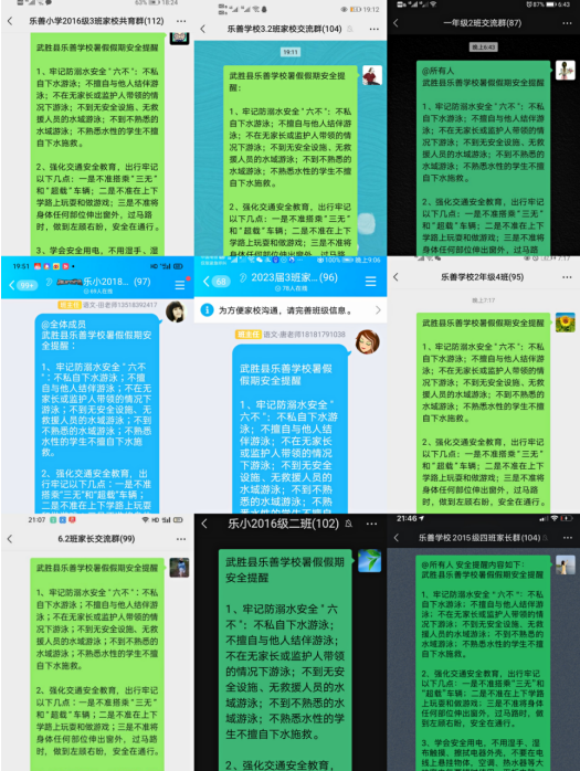 QQ图片20210731183728.png