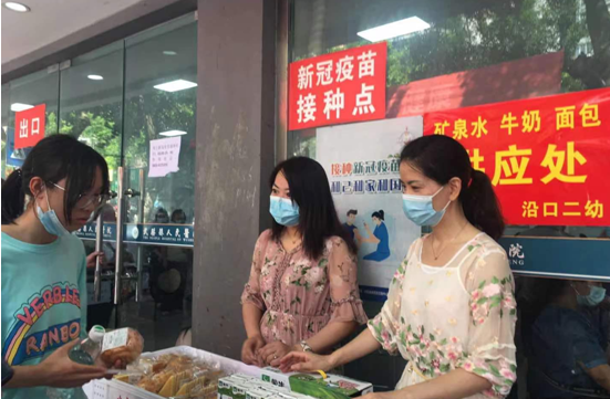 QQ图片20210801124902.png