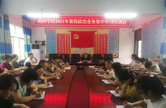 QQ图片20210825115947.png