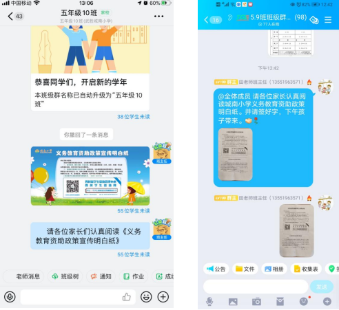 QQ图片20210901144832.png