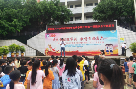 QQ图片20210901145258.png