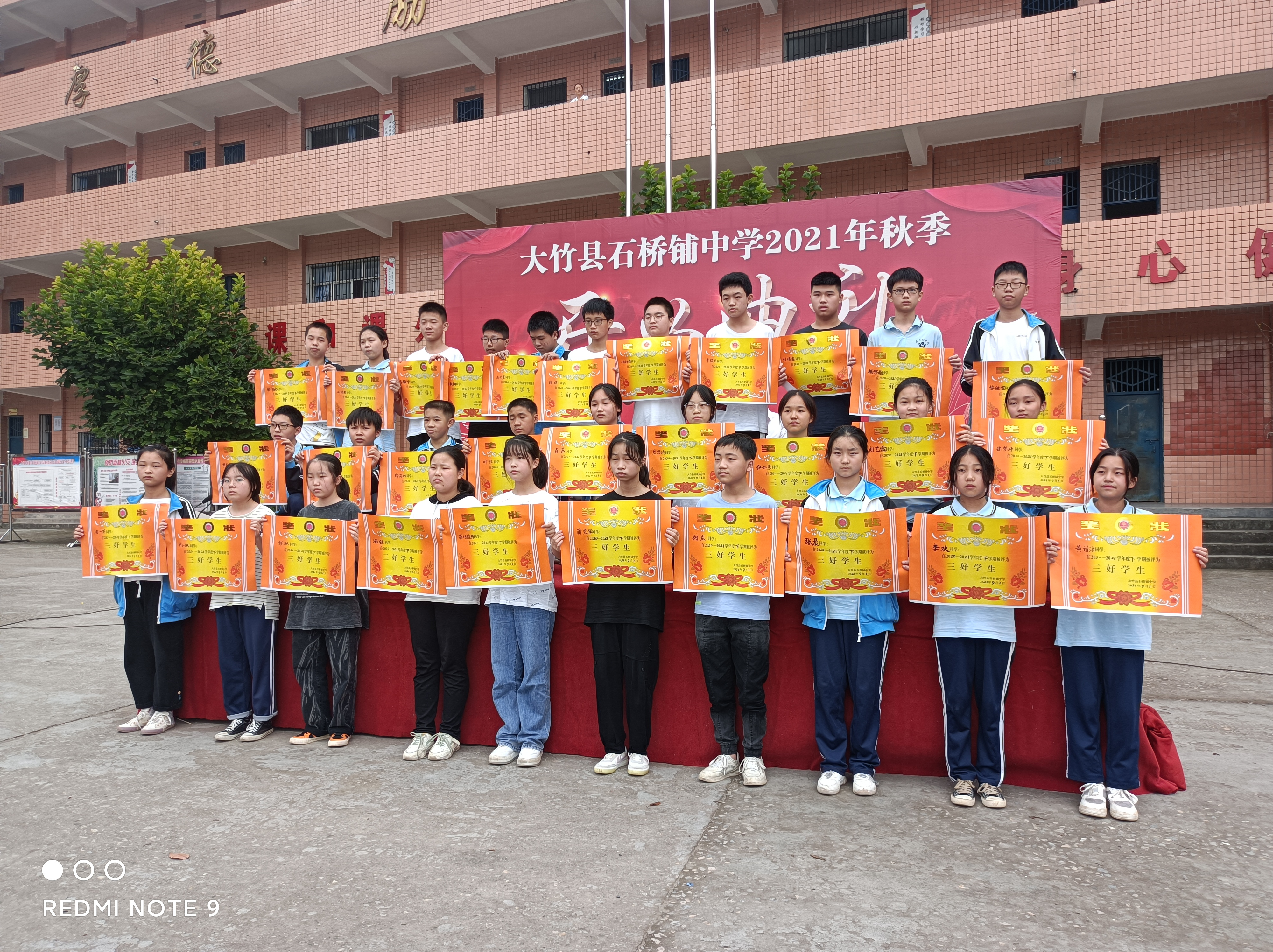 微信图片_20210902163500.jpg