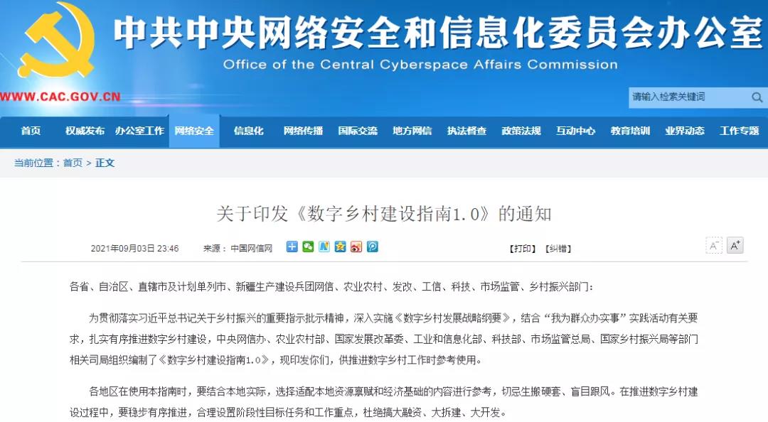 微信图片_20210913171846.jpg
