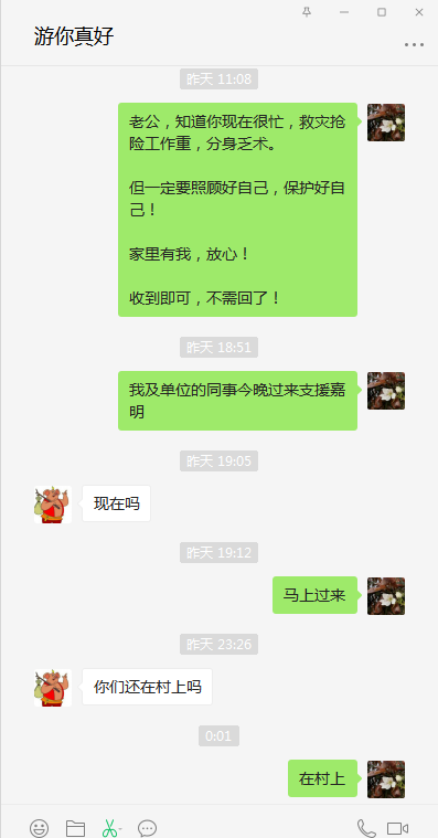 微信图片_20210917163651.png