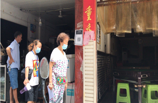 QQ图片20210926190300.png