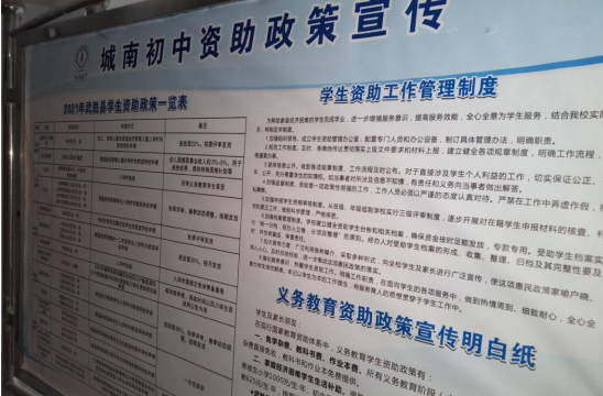 QQ图片20210927102628.png