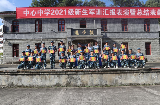 QQ图片20210928171636.png