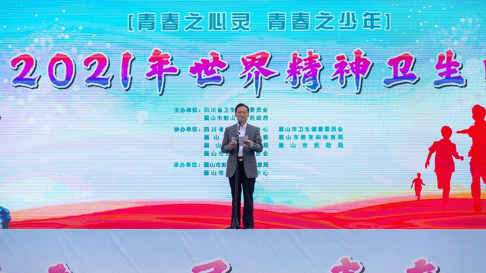 03-省卫生健康委副主任徐斌讲话并宣布活动正式开始7V6A8381.jpg