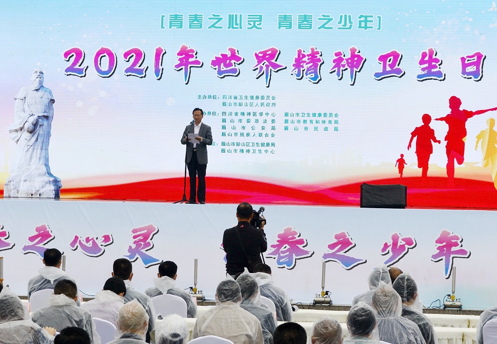03-省卫生健康委副主任徐斌讲话并宣布活动正式开始_DSC5422_.jpg