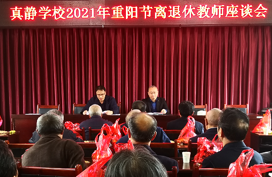 QQ图片20211014131348.png