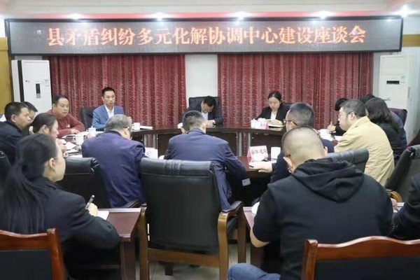 威远法院座谈会.jpg