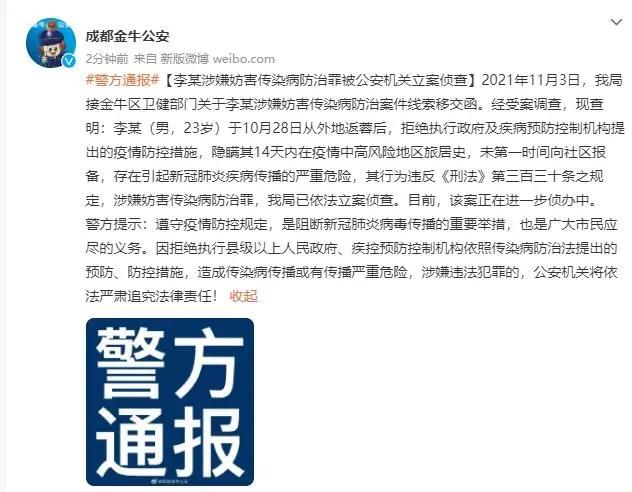 微信图片_20211105153552.jpg