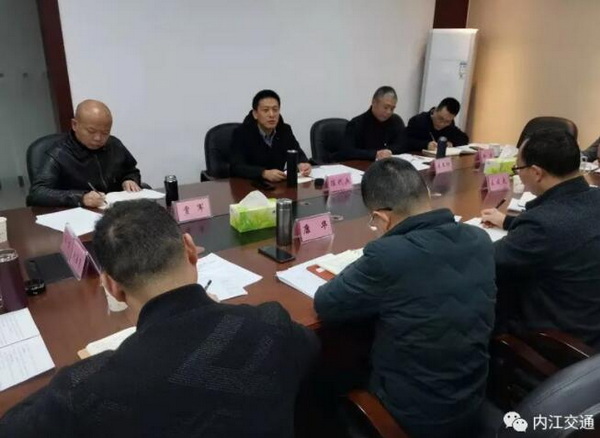 陈代兵赴中区调研.jpg