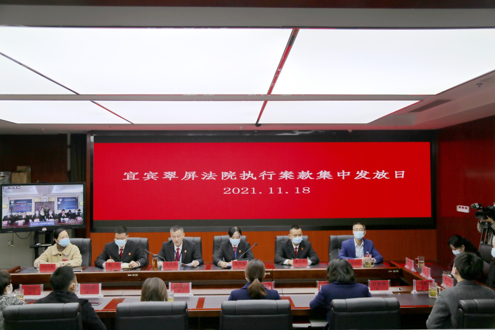 举行执行案款集中发放仪式.jpg