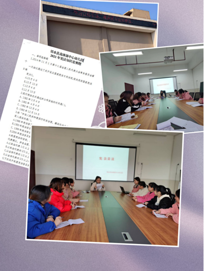 QQ图片20211203113021.png