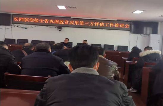 QQ图片20211223174337.png