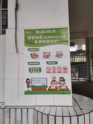 QQ图片20211229165633.png