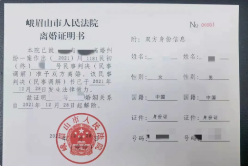 1641437064(1).png