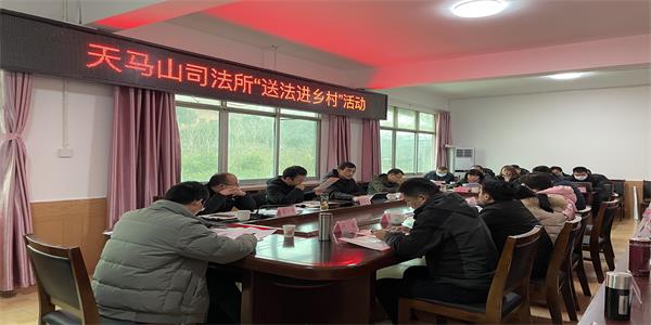 巴州区司法局天马山司法所06.jpg