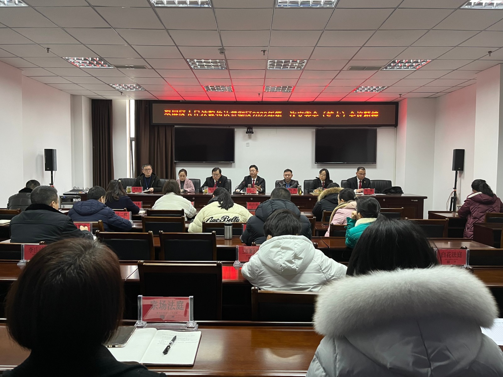 召开党组扩大会传达中省市区近期重要会议精神.jpg